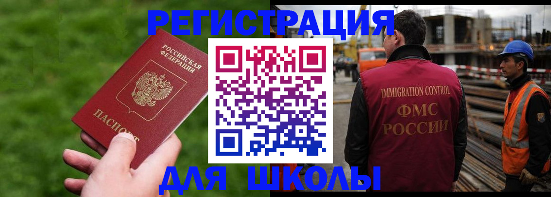 прописка от собственника в Пугачёве